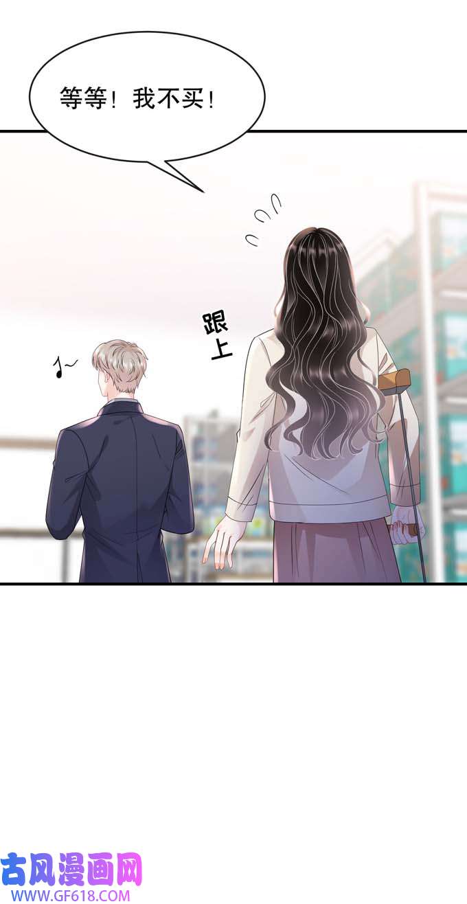 大小姐能有什么坏心眼第125话 话到小南国