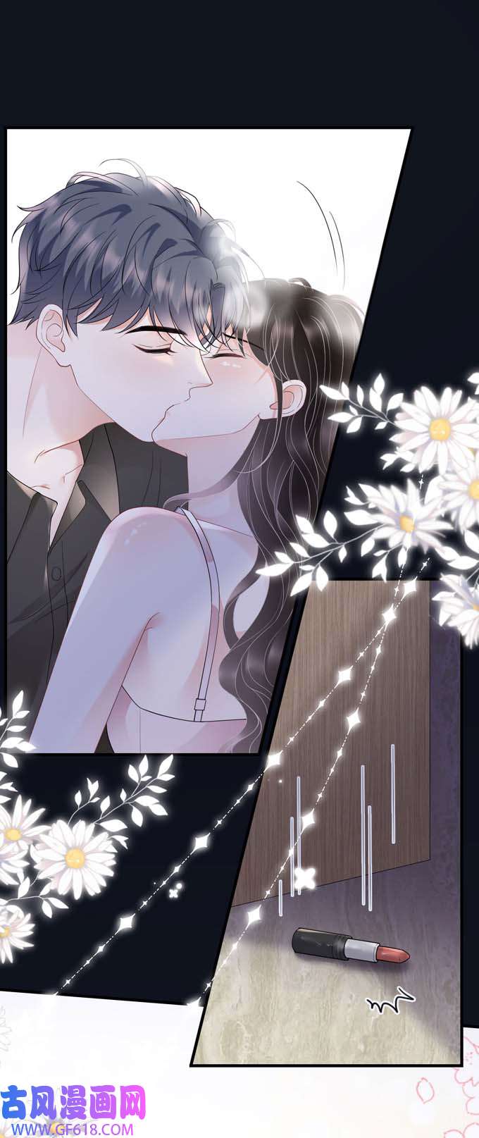 大小姐能有什么坏心眼第127话 奇怪的梦