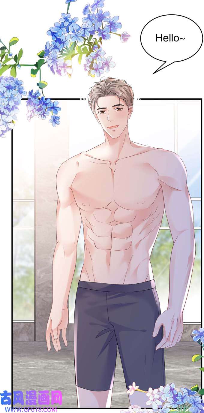 大小姐能有什么坏心眼第128话 始于爱情