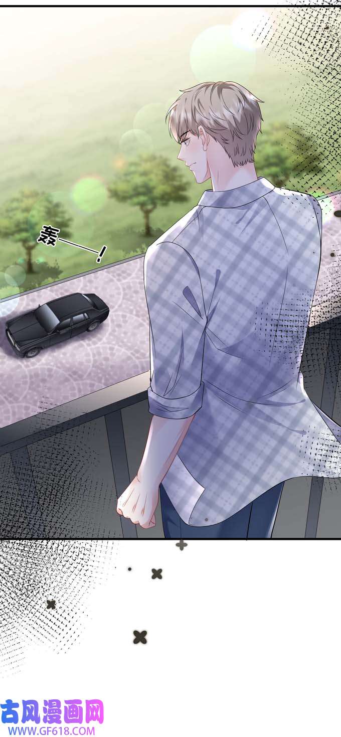 大小姐能有什么坏心眼第128话 始于爱情