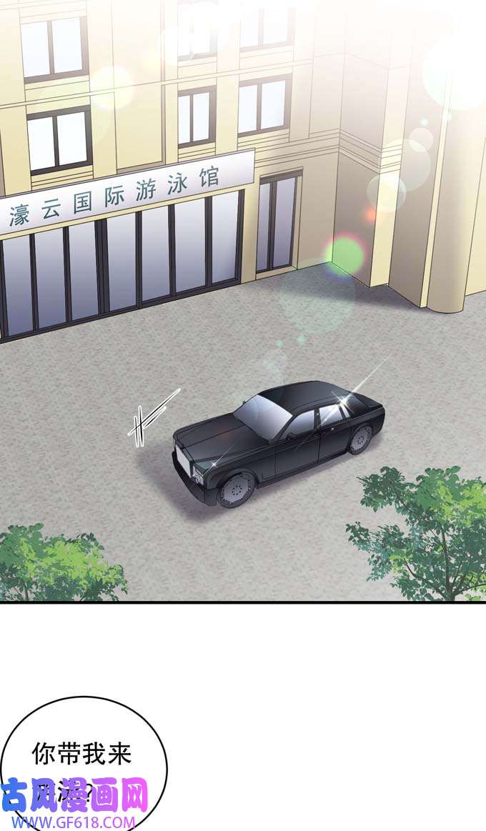 大小姐能有什么坏心眼第128话 始于爱情
