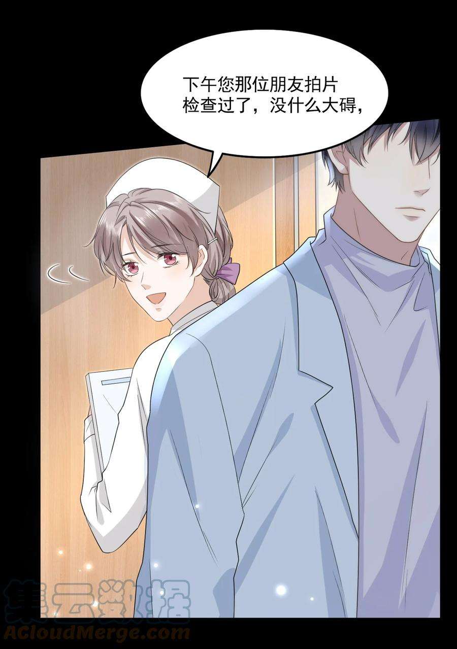 隐衷001 随时都可以？