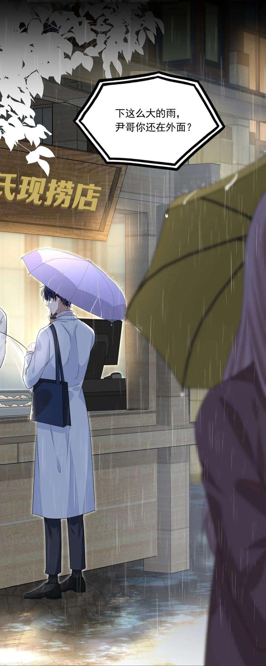 隐衷001 随时都可以？