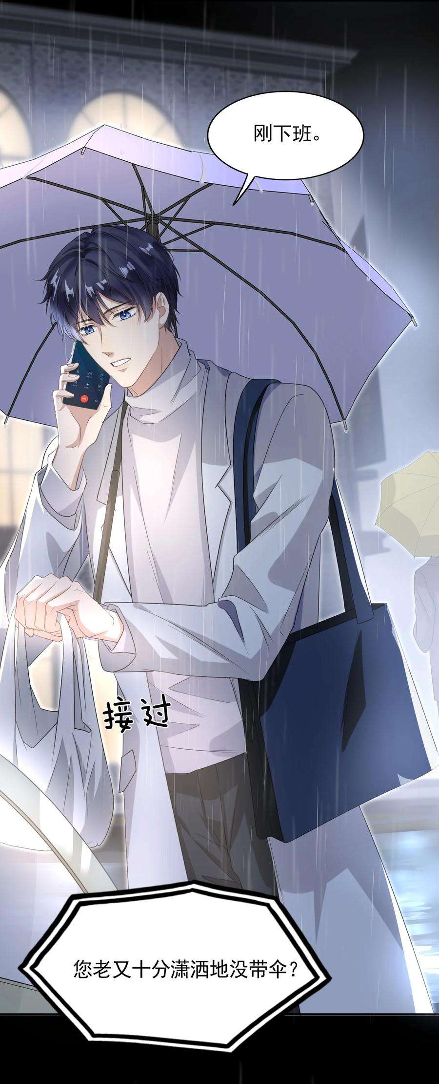 隐衷001 随时都可以？