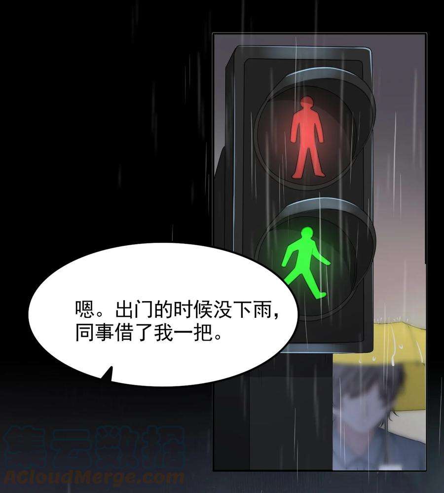 隐衷001 随时都可以？