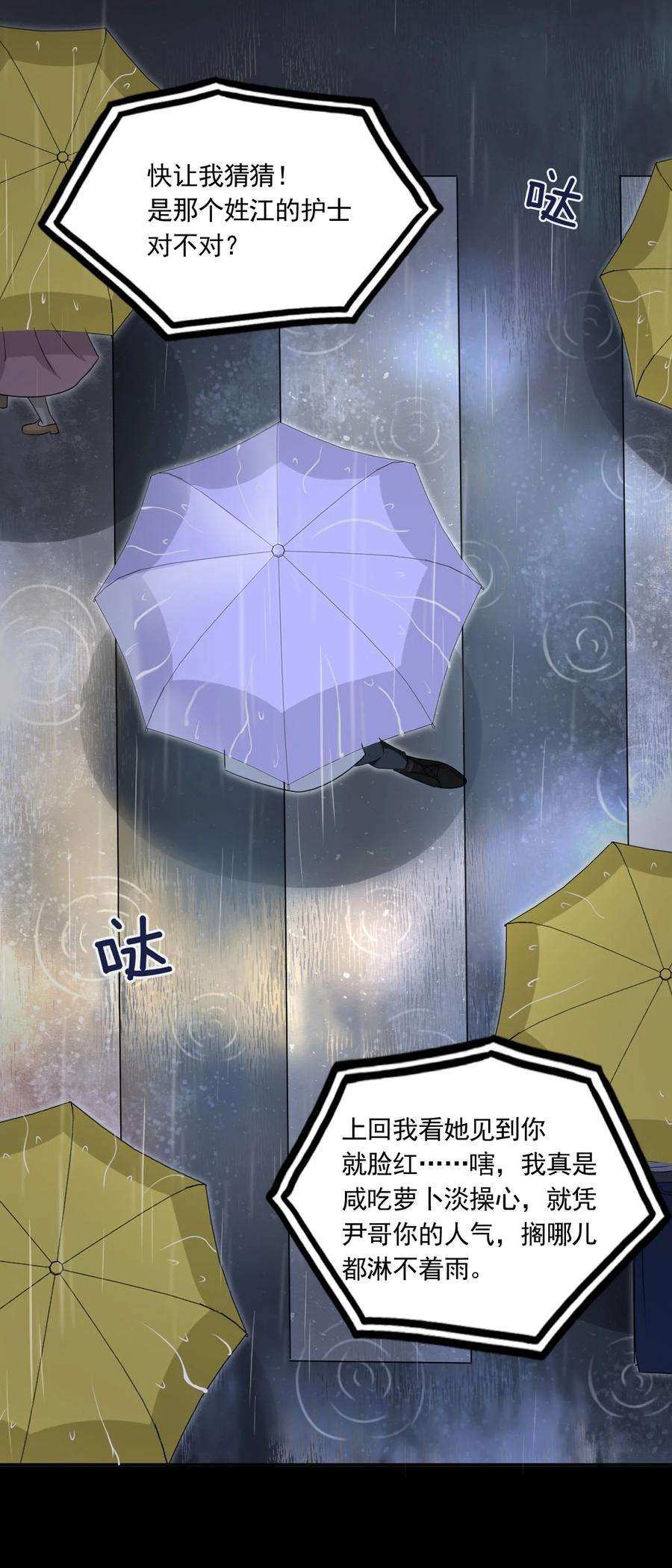 隐衷001 随时都可以？