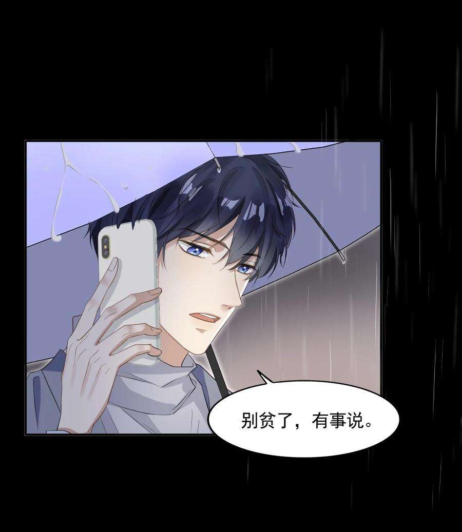 隐衷001 随时都可以？