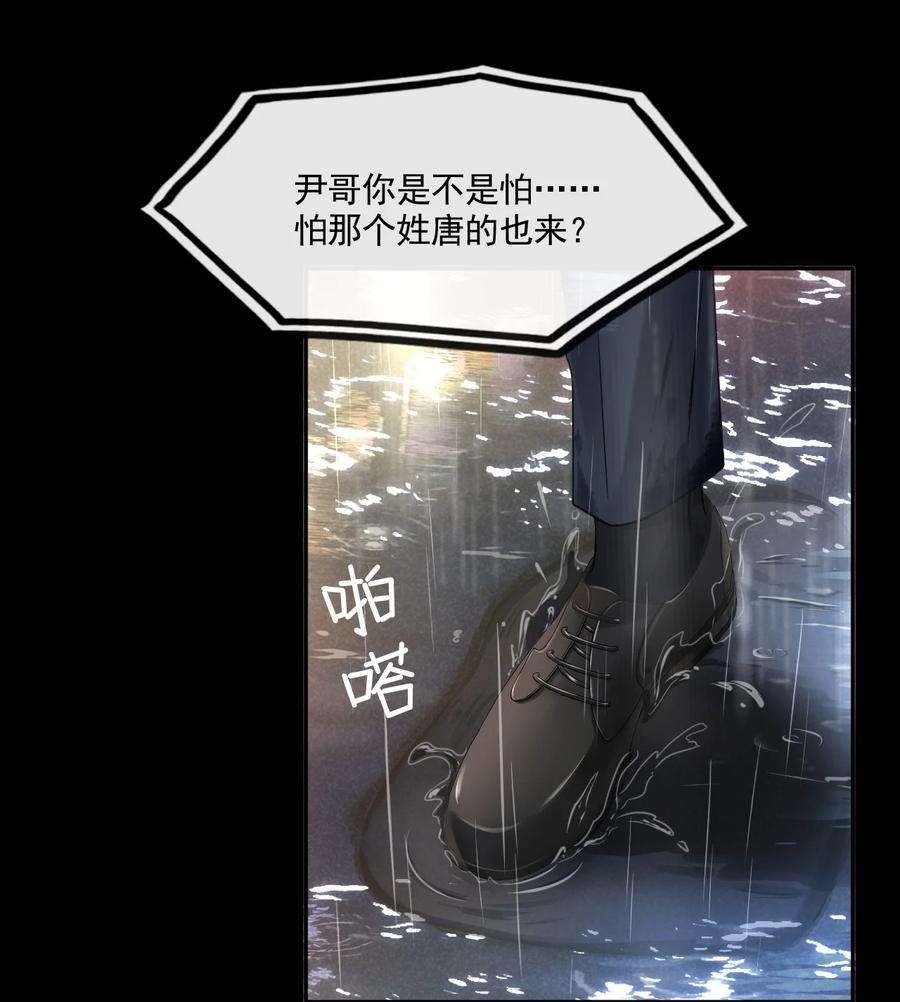 隐衷001 随时都可以？