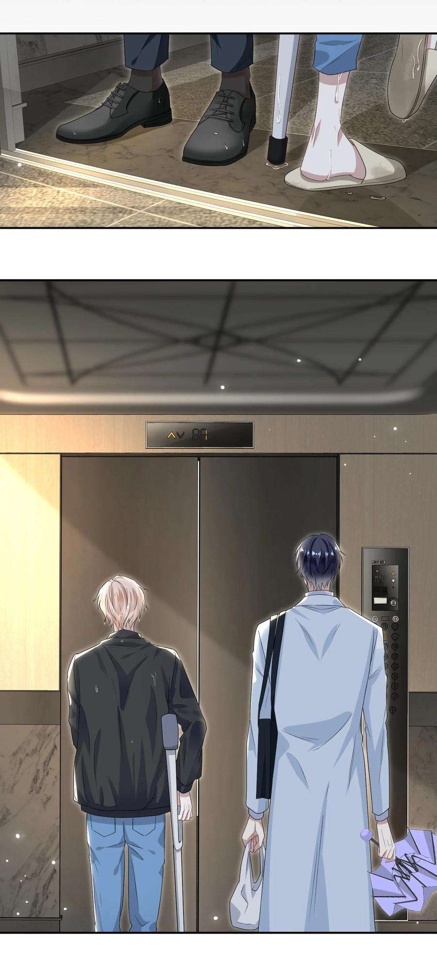 隐衷001 随时都可以？