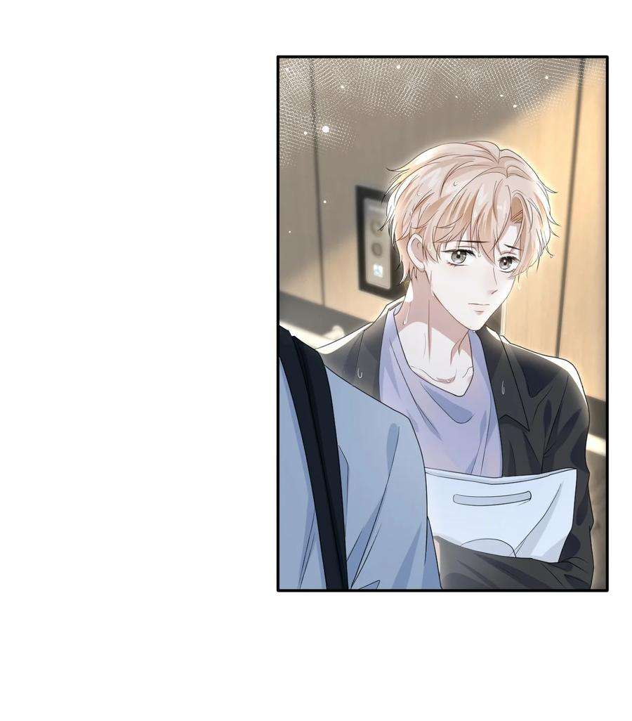 隐衷001 随时都可以？