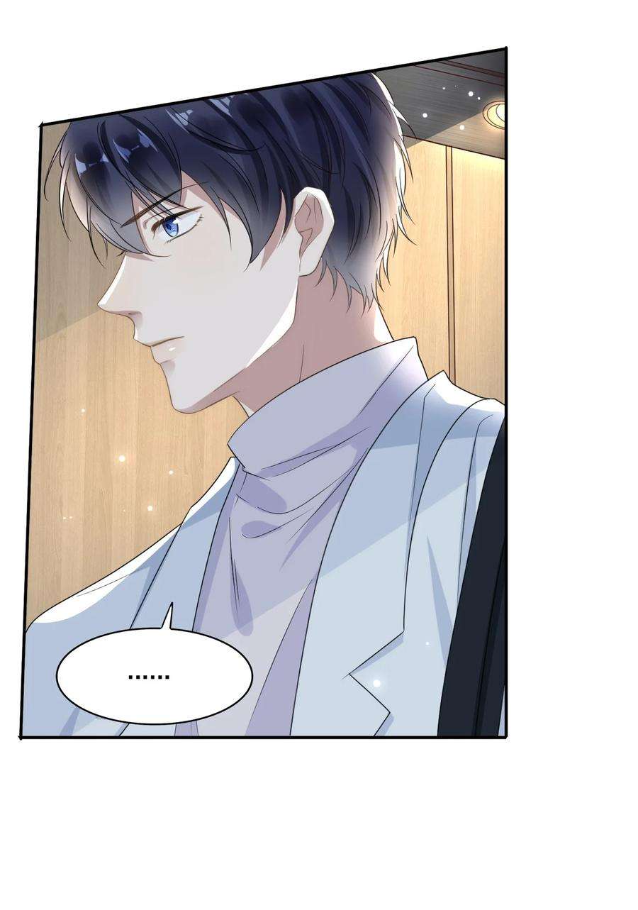 隐衷001 随时都可以？