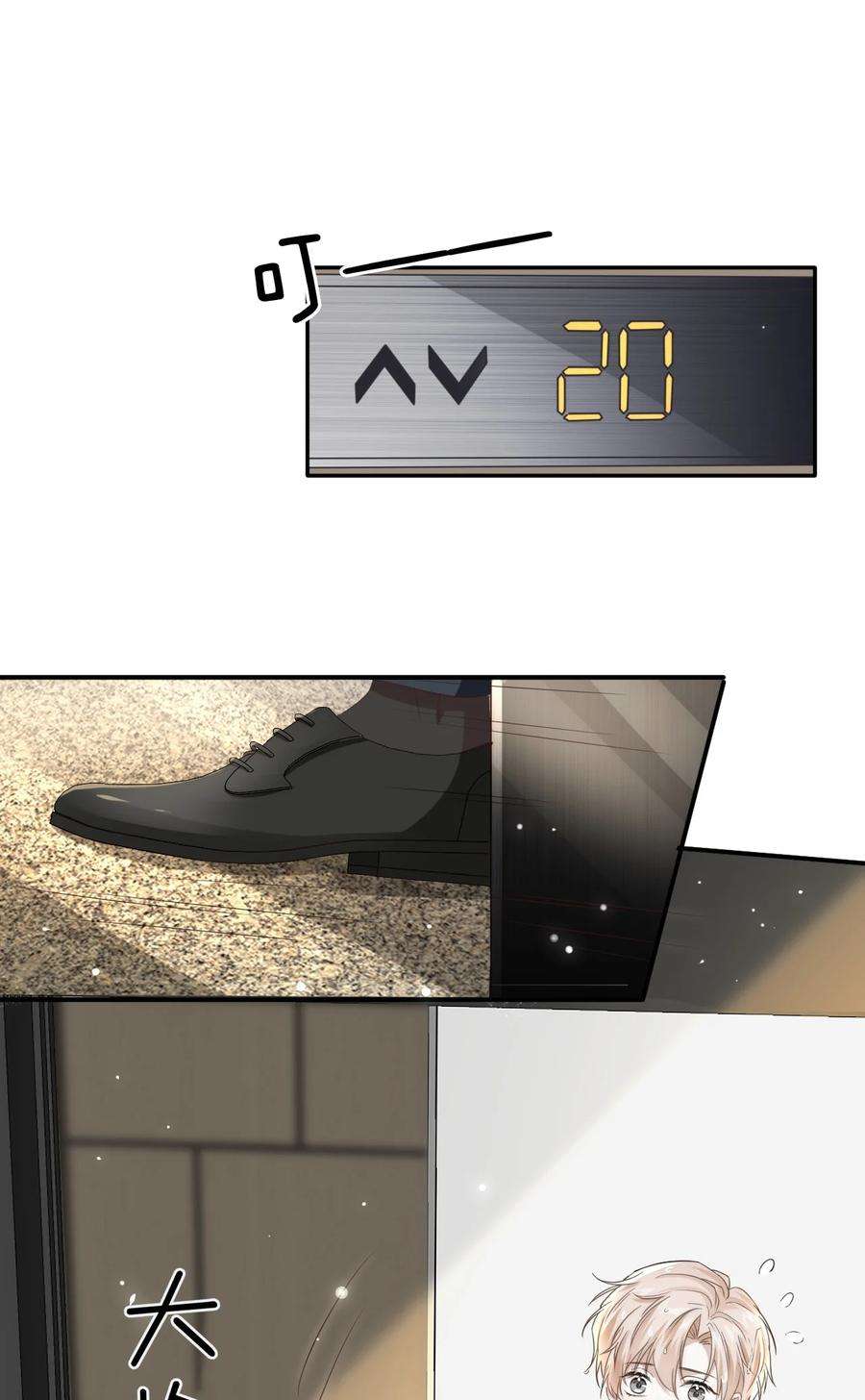 隐衷001 随时都可以？
