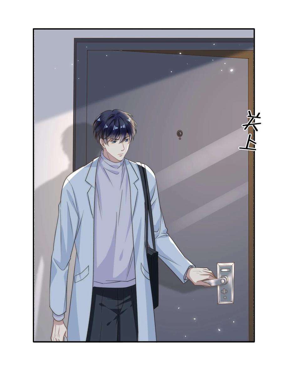 隐衷001 随时都可以？