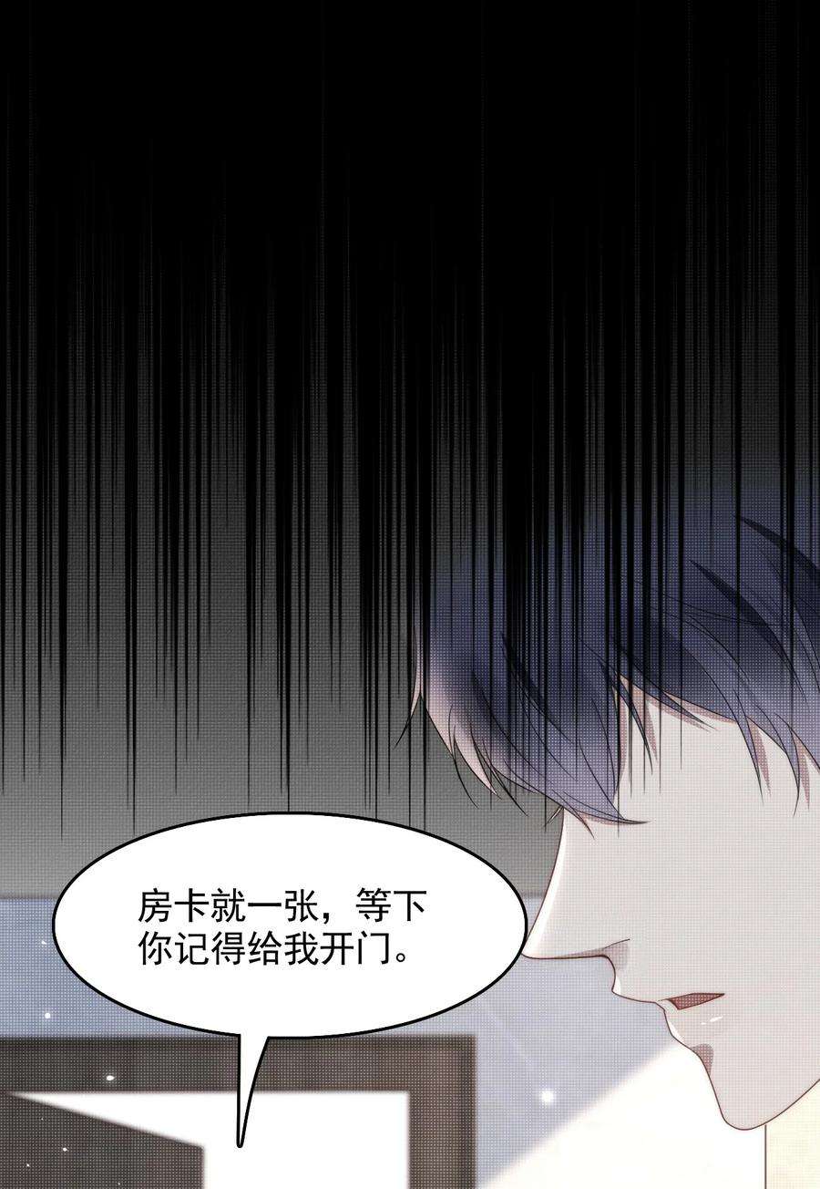 隐衷001 随时都可以？