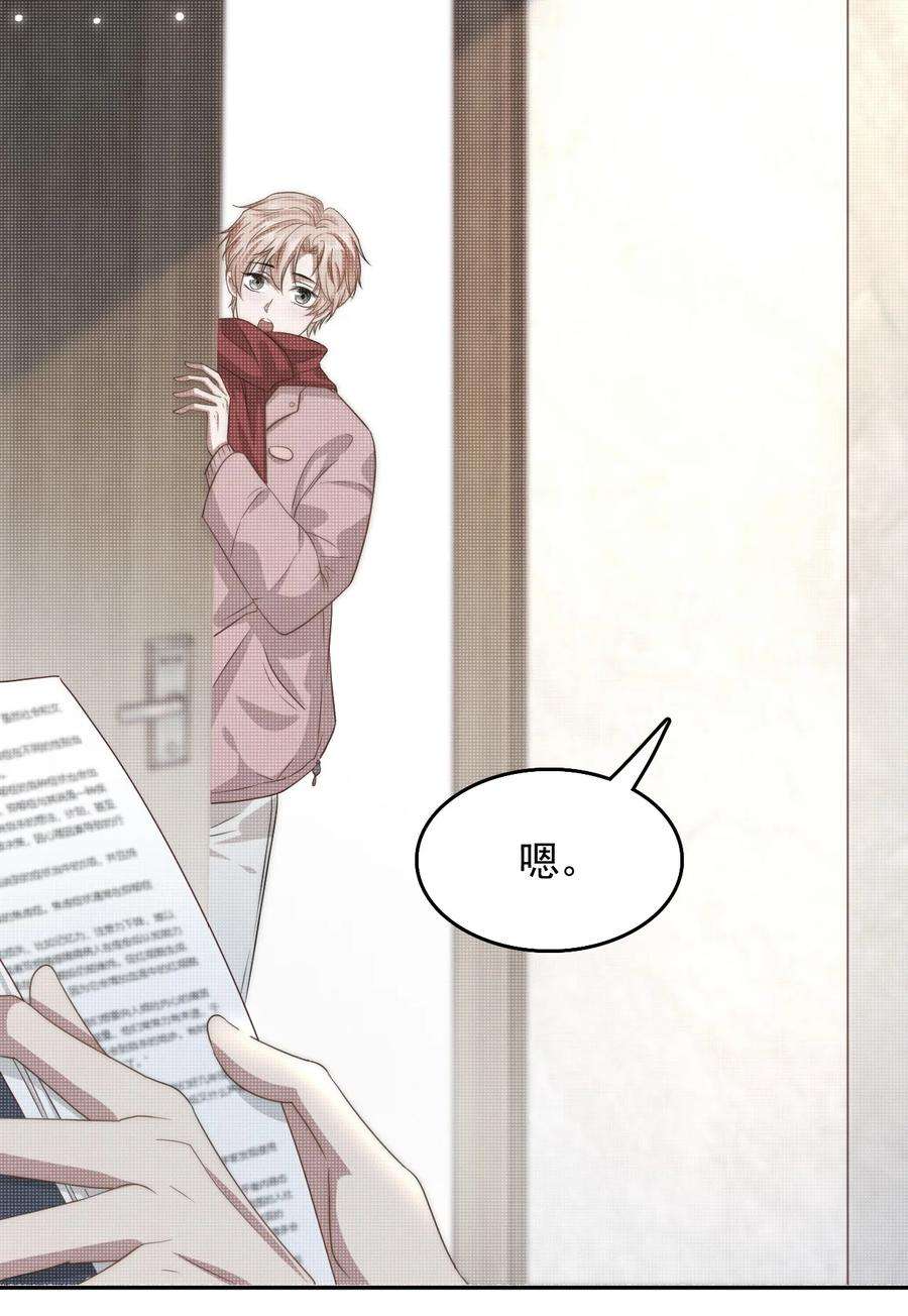 隐衷001 随时都可以？