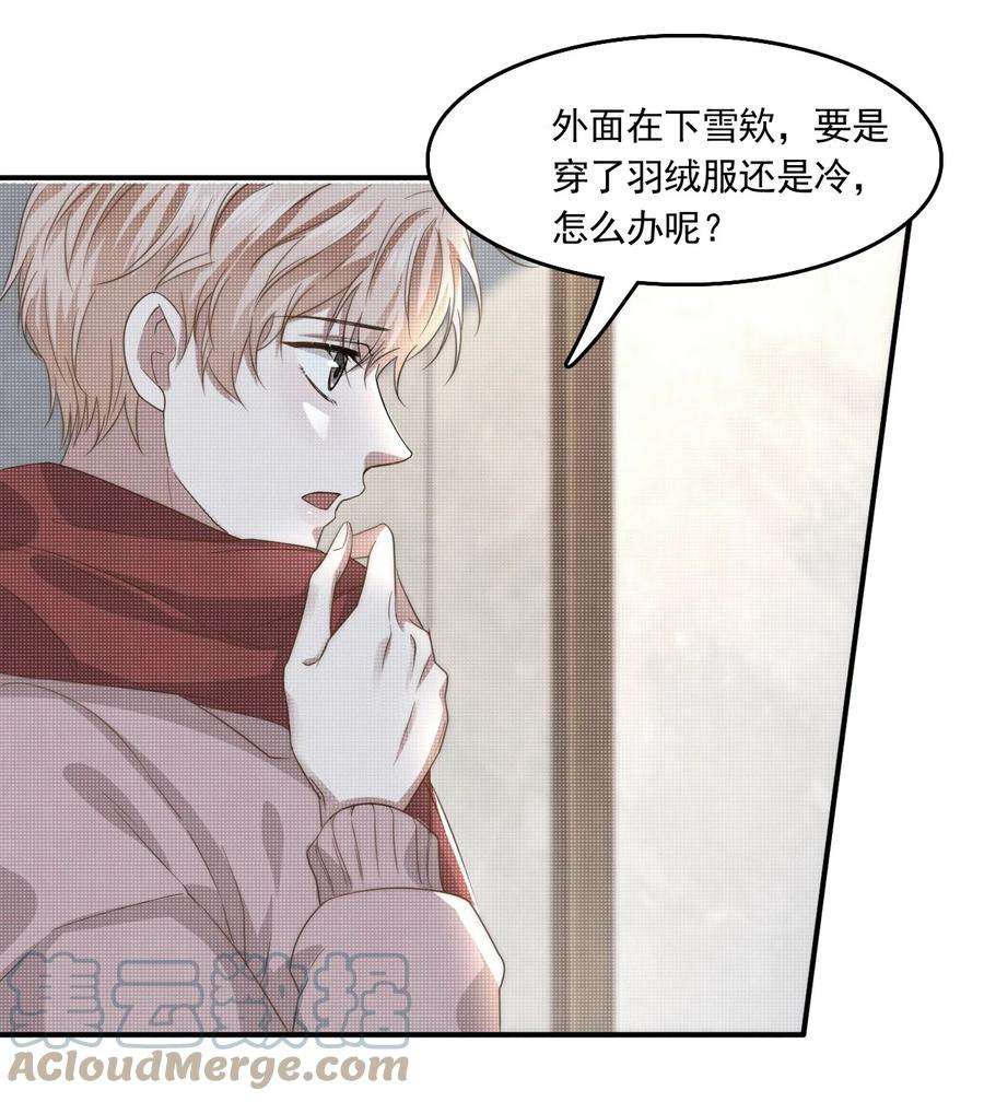 隐衷001 随时都可以？