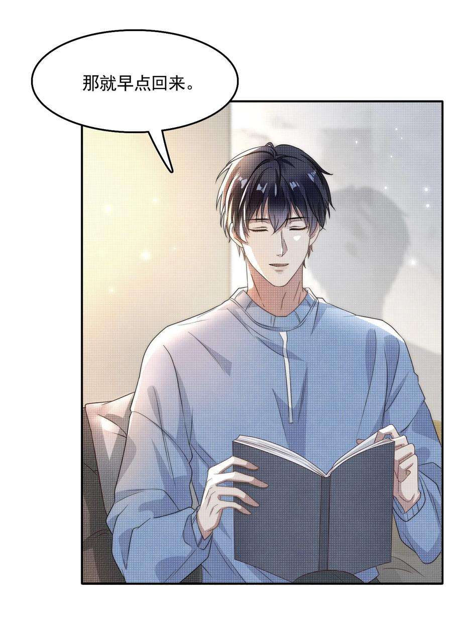 隐衷001 随时都可以？