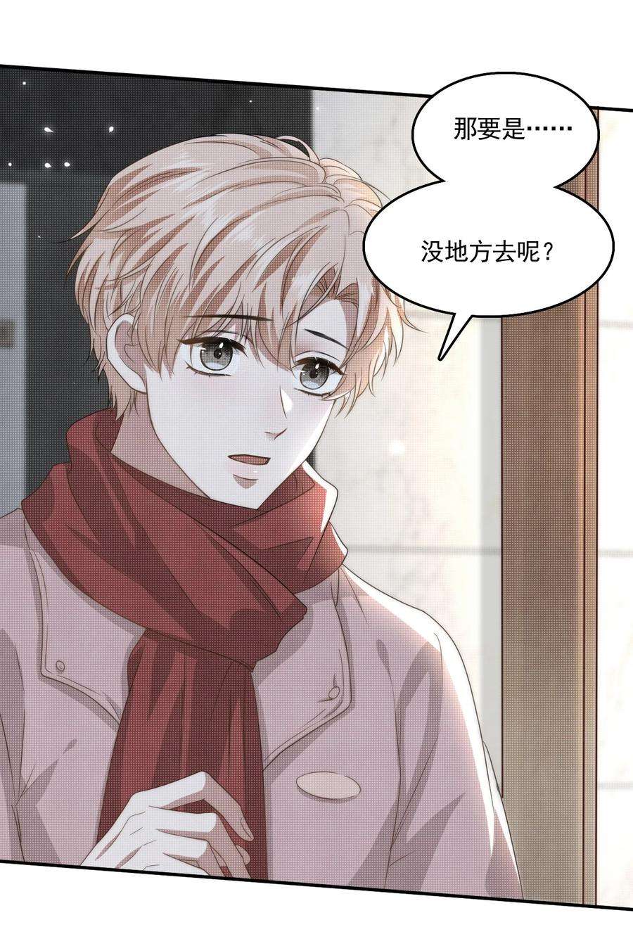 隐衷001 随时都可以？