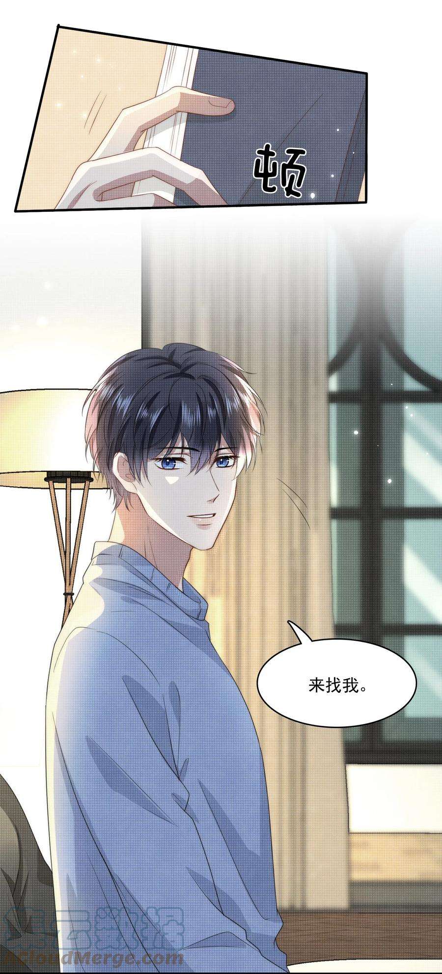 隐衷001 随时都可以？