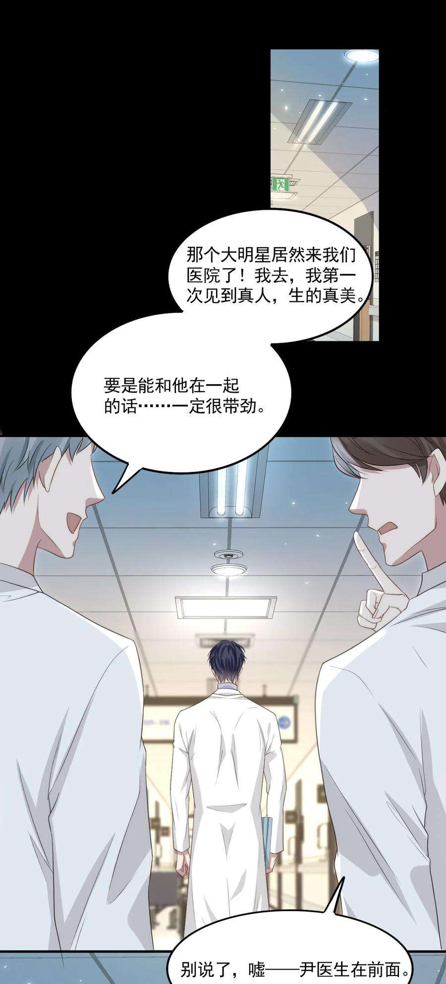 隐衷001 随时都可以？