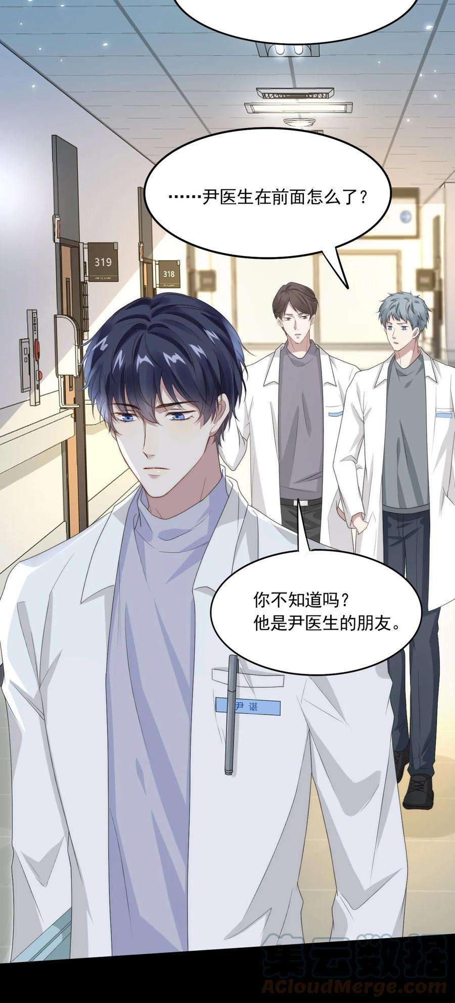 隐衷001 随时都可以？