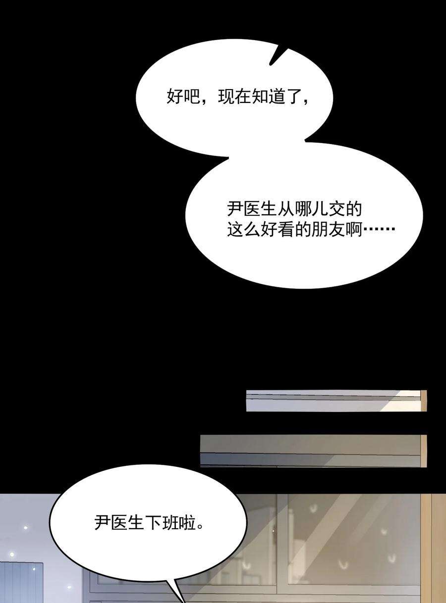 隐衷001 随时都可以？