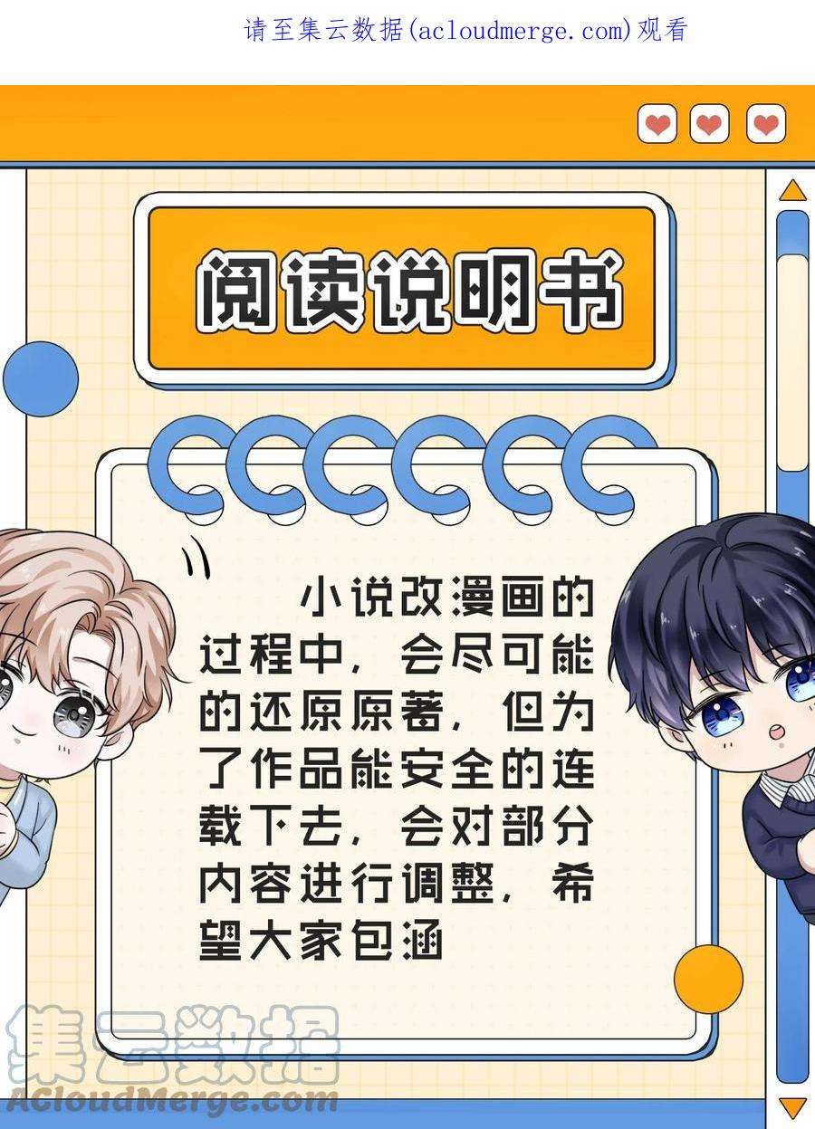 隐衷002 我很想你！