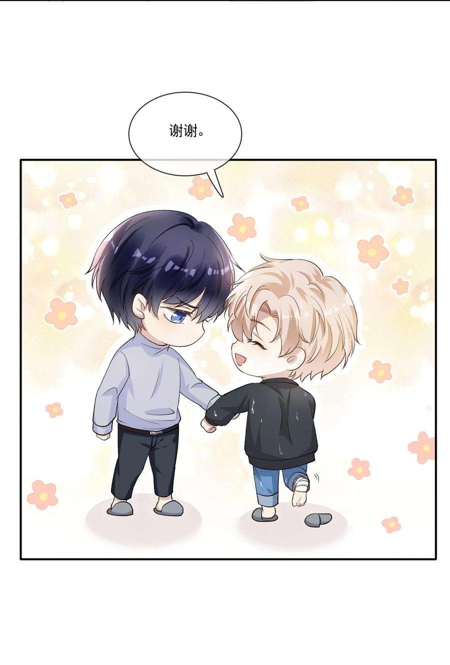 隐衷002 我很想你！