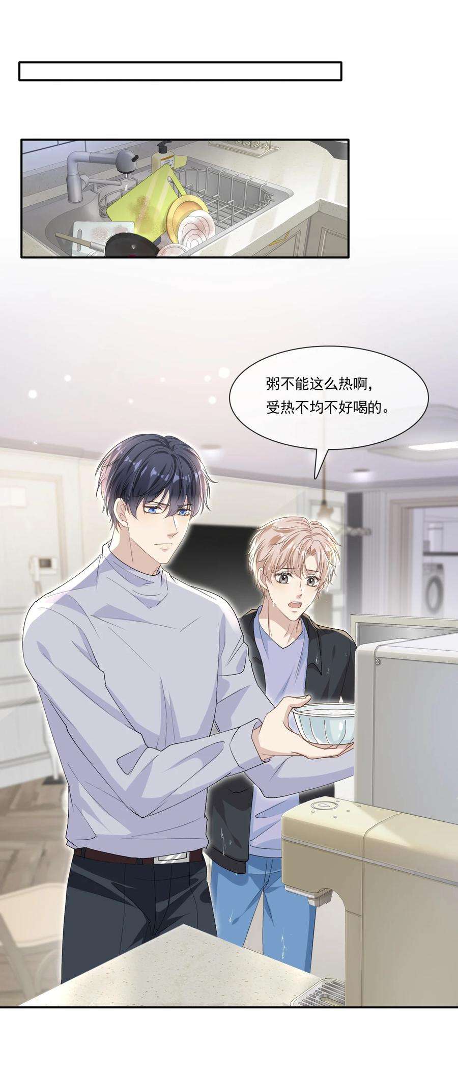 隐衷002 我很想你！