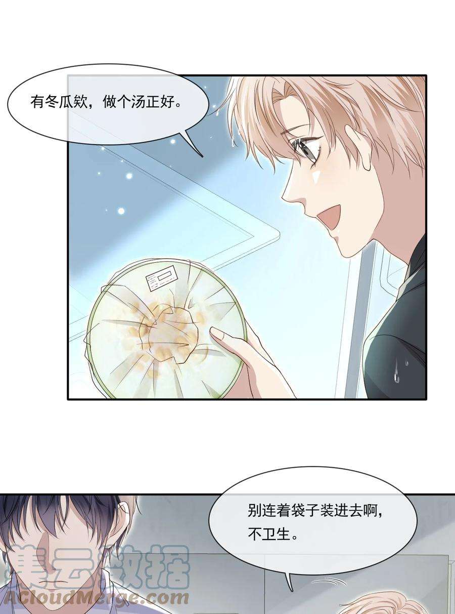 隐衷002 我很想你！