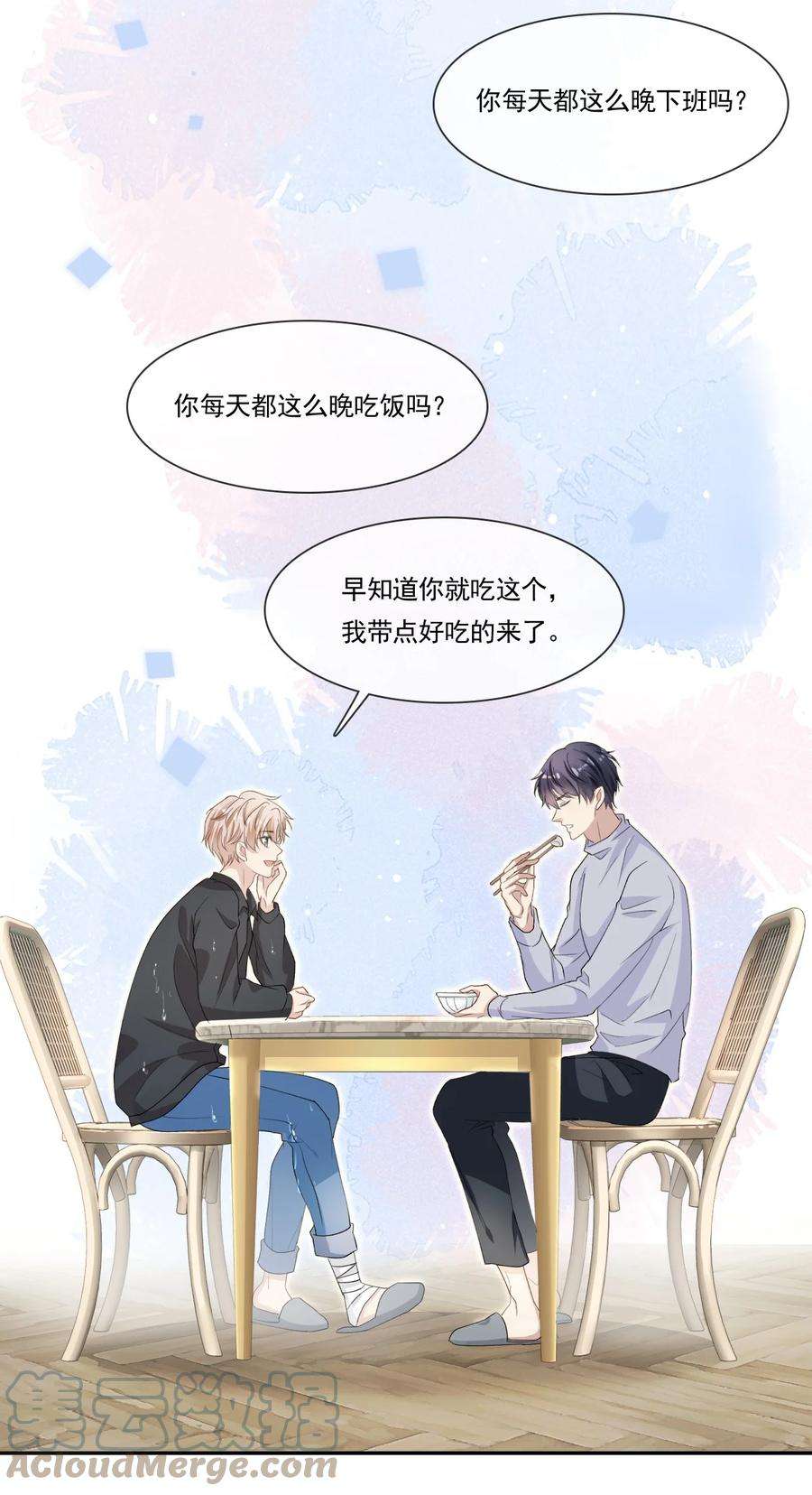 隐衷002 我很想你！