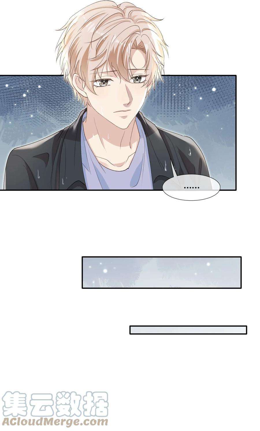 隐衷002 我很想你！