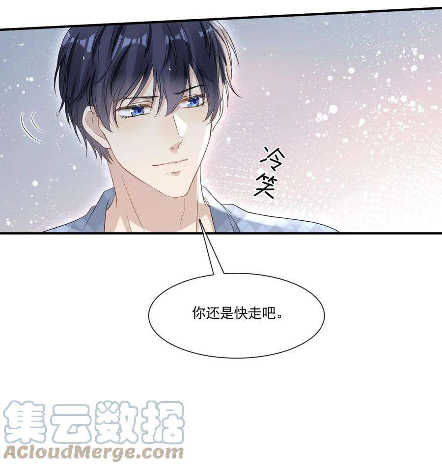 隐衷002 我很想你！