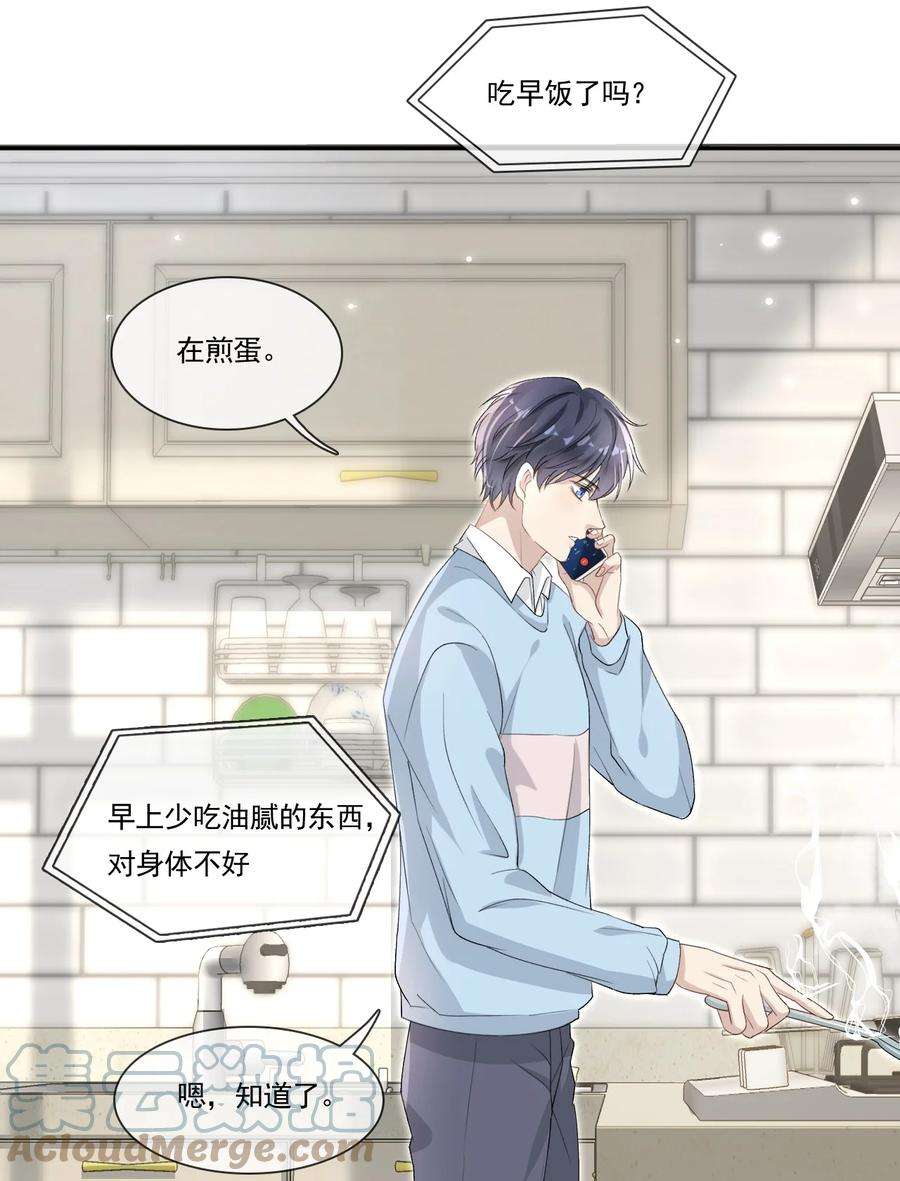 隐衷002 我很想你！