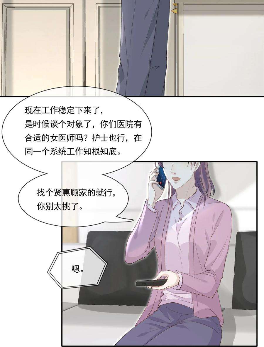 隐衷002 我很想你！