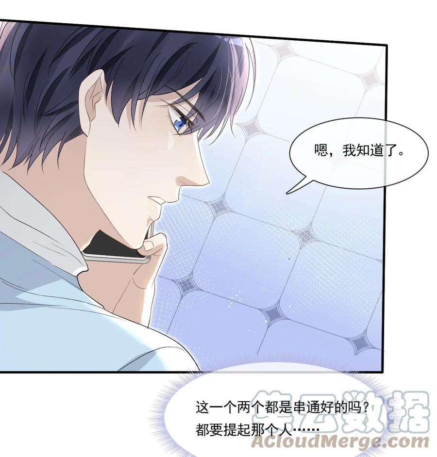 隐衷002 我很想你！