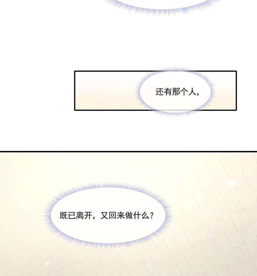 隐衷002 我很想你！
