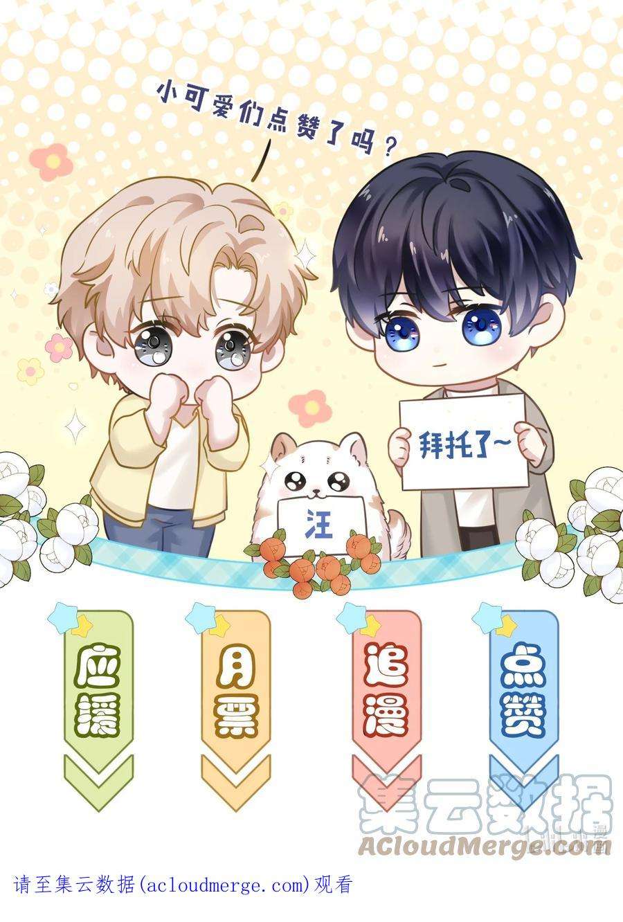 隐衷002 我很想你！