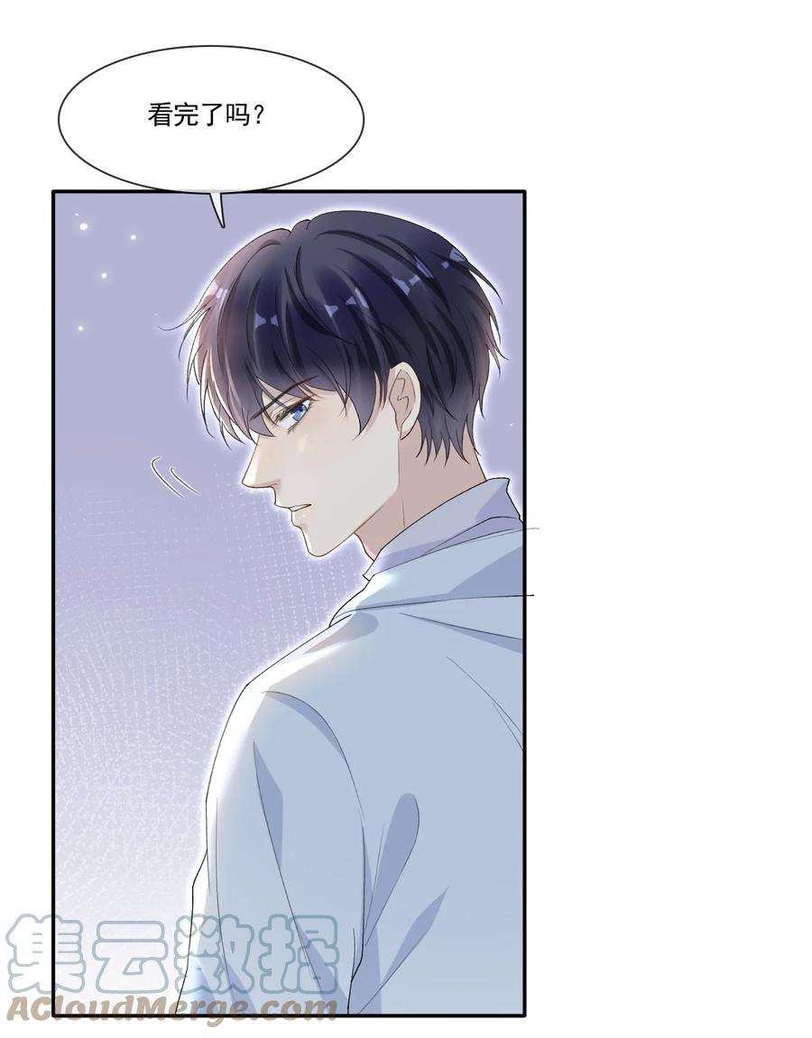 隐衷002 我很想你！