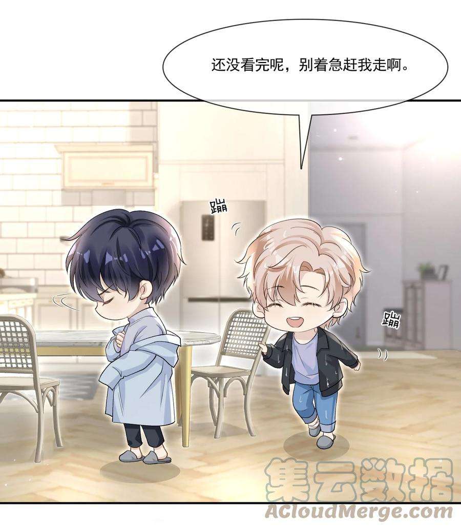 隐衷002 我很想你！