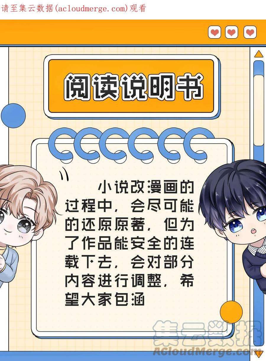 隐衷003 你话来啦！
