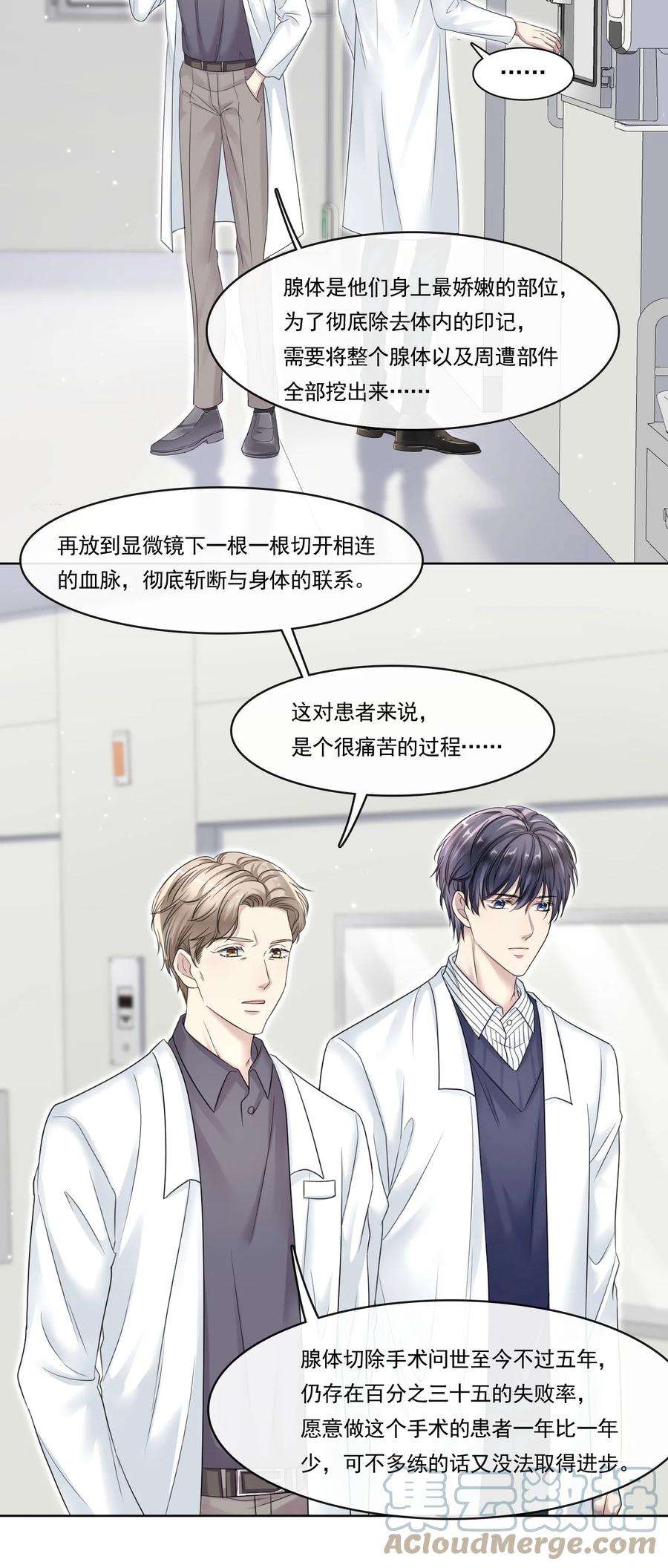 隐衷003 你话来啦！