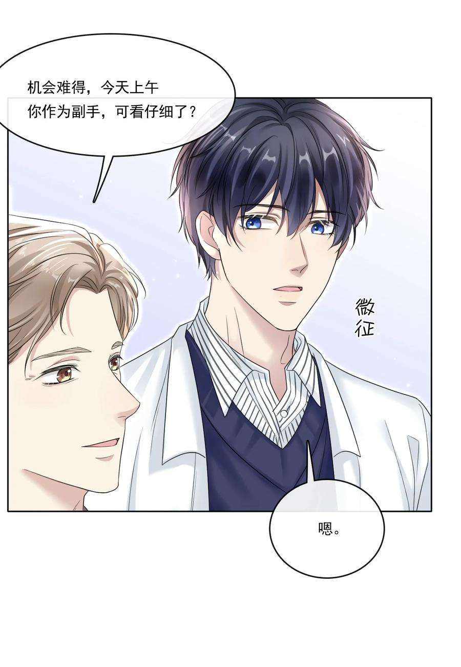 隐衷003 你话来啦！