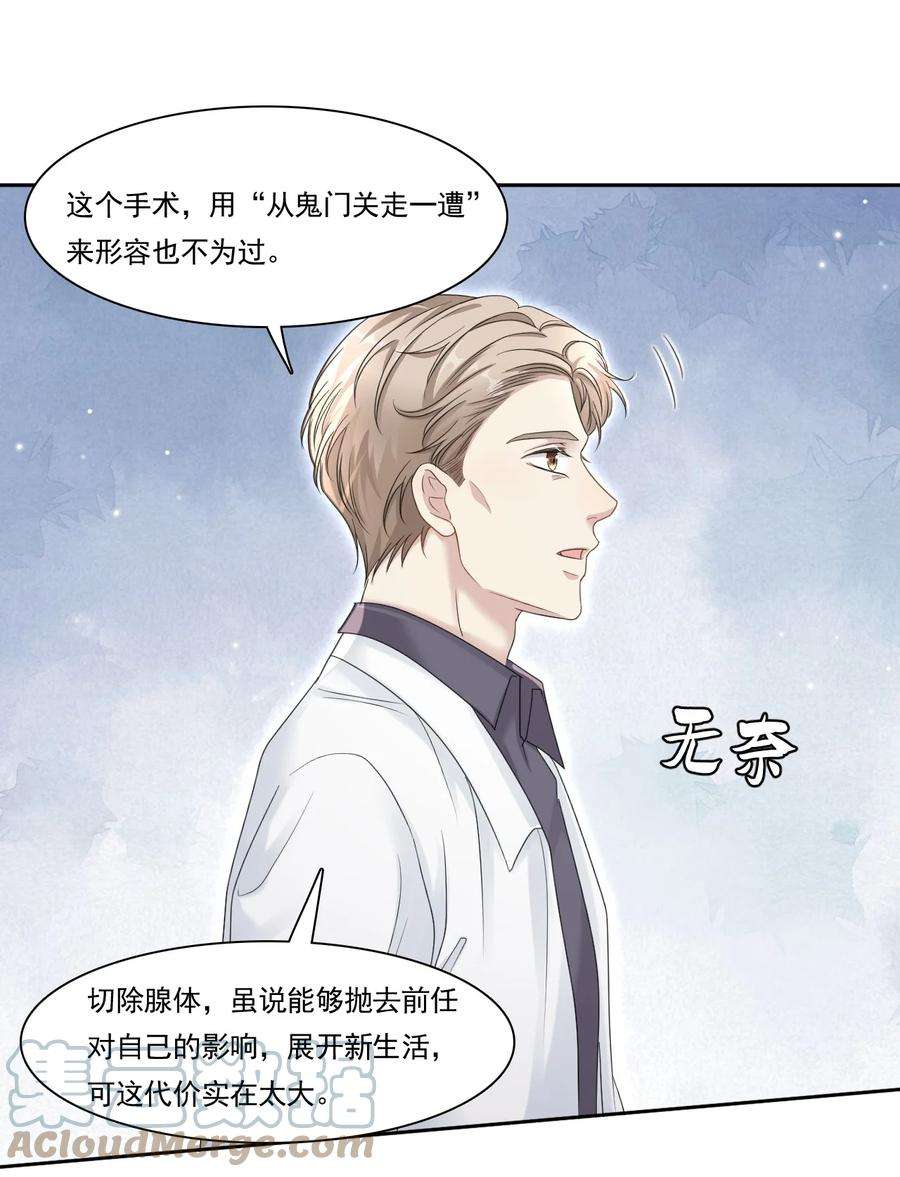 隐衷003 你话来啦！