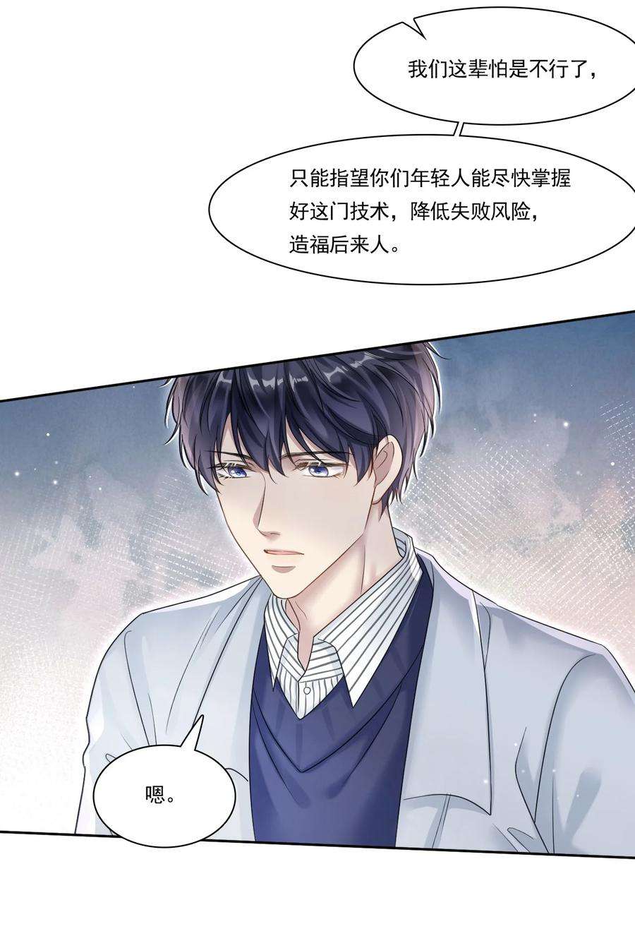 隐衷003 你话来啦！