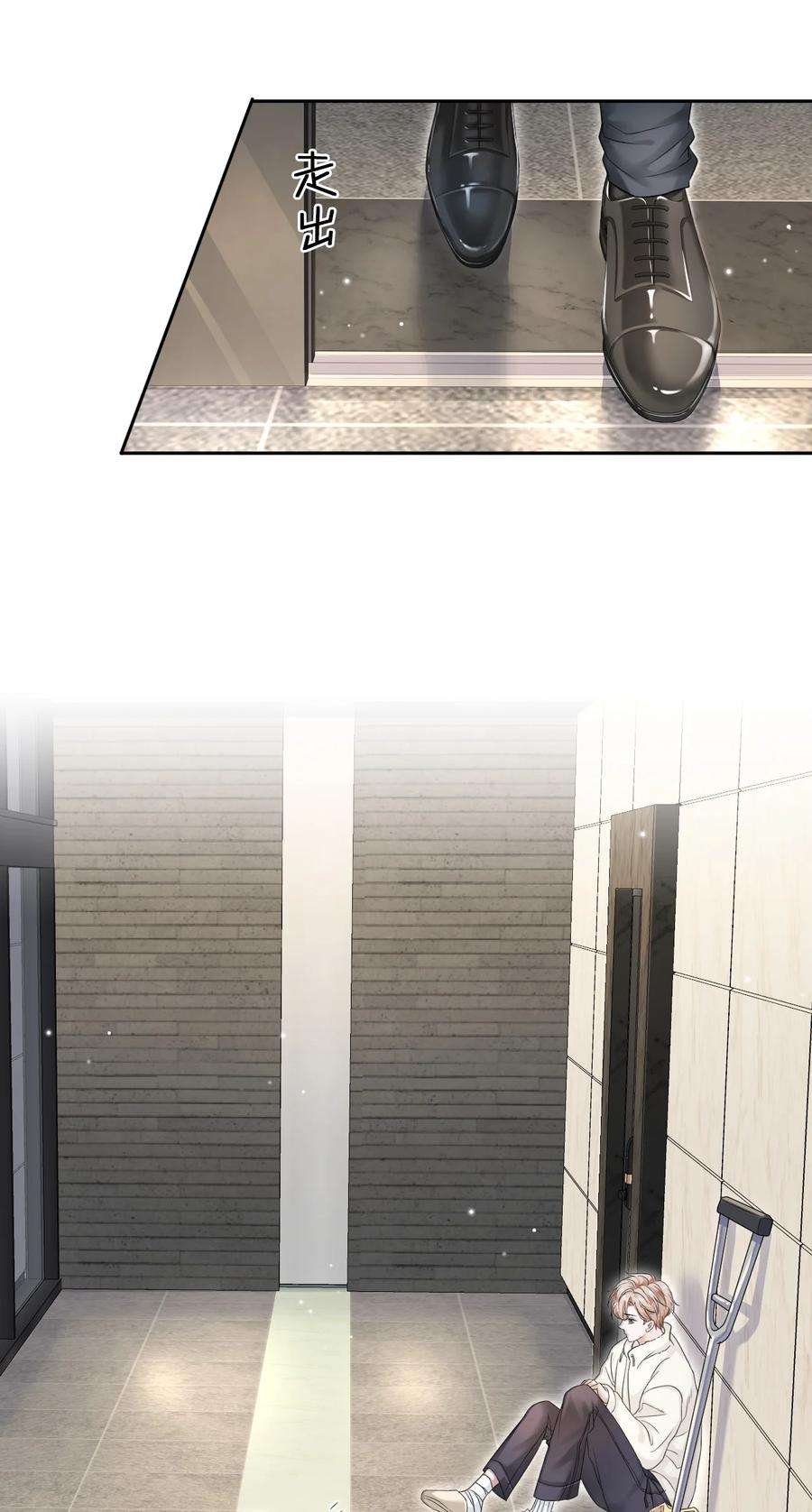 隐衷003 你话来啦！