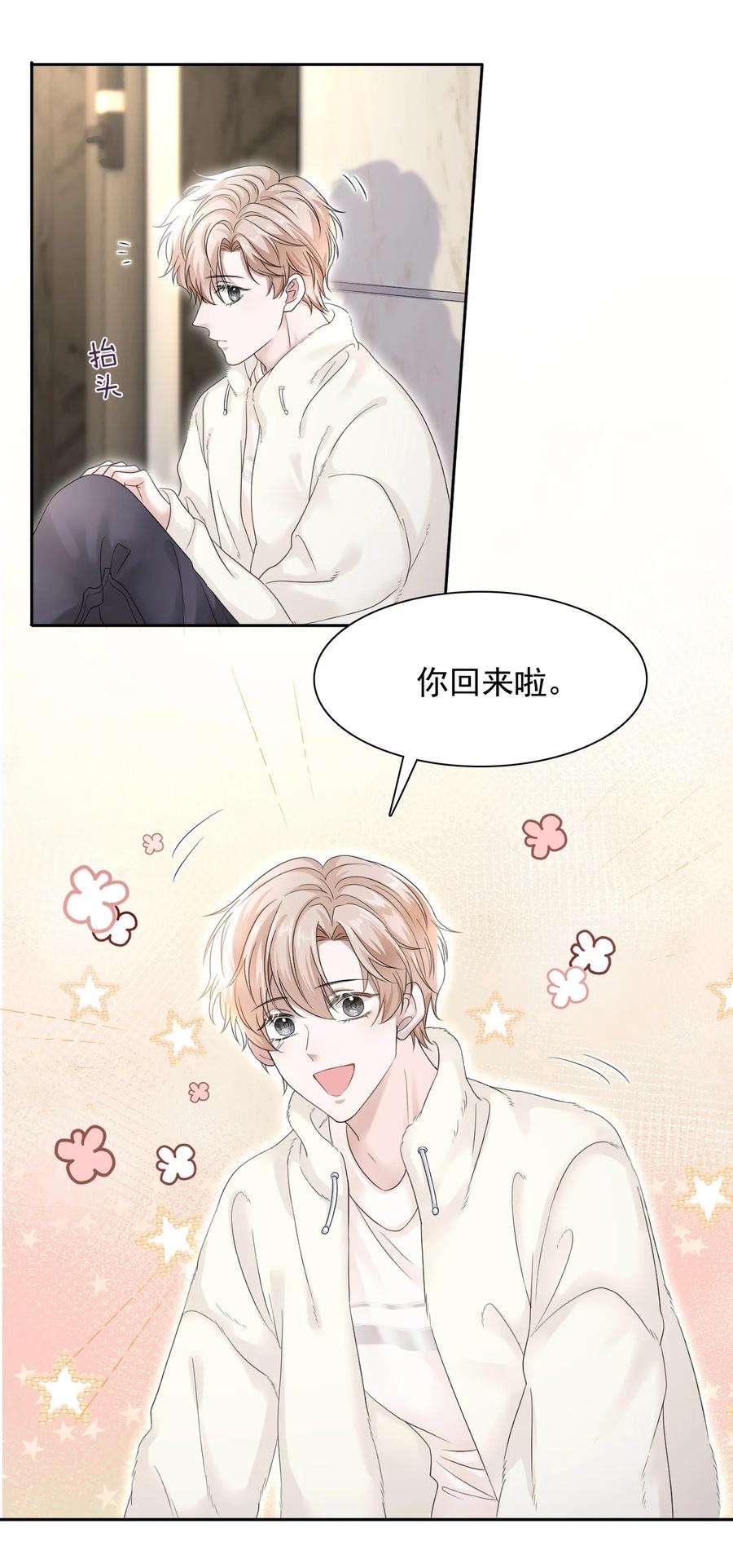 隐衷003 你话来啦！