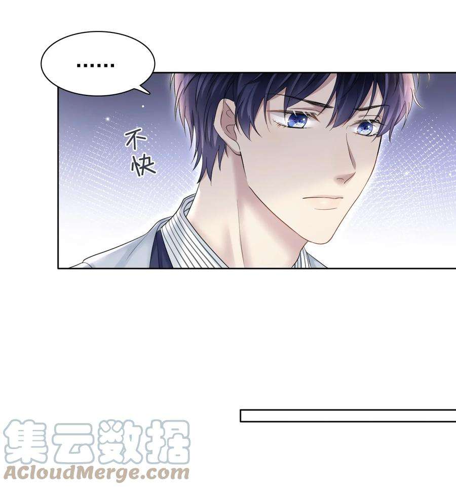 隐衷003 你话来啦！