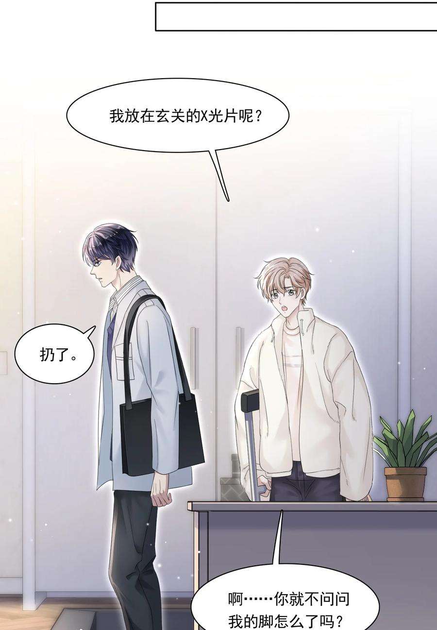 隐衷003 你话来啦！