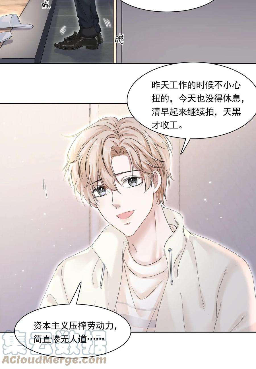 隐衷003 你话来啦！